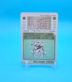 Pokemon Card Japanese - Electabuzz No. 125 - Sealdass Sticker - Bandai - Image 4