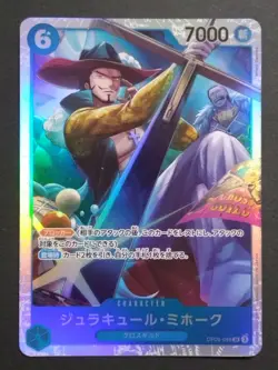 ONE PIECE Card Game Dracule Mihawk OP09-048 SR Japanese OP09 TCG Cross Guild - Image 1