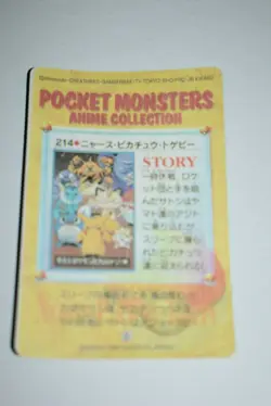 1999 Pokemon Pocket Monsters Anime Collection Bandai Carddass Sticker #214 - Image 3