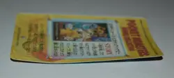 1999 Pokemon Pocket Monsters Anime Collection Bandai Carddass Sticker #214 - Image 4