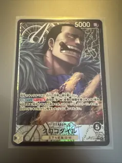 Sir Crocodile Alt Art OP14-079 L Seven Warlords of the Azure Ocean ONE PIECE NM - Image 1
