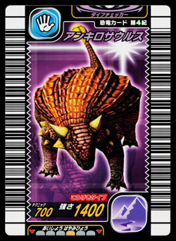 ANKYLOSAURUS 4TH EDITION DINOSAUR KING ARCADE CARD - Image 1