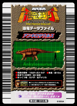 ANKYLOSAURUS 4TH EDITION DINOSAUR KING ARCADE CARD - Image 2