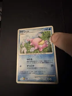 Pokemon Slowpoke DPBP#085 Common Dp4 Moonlit Pursuit Japanese TCG Card - Image 1