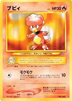 Magby No.240 Neo Genesis Pokemon card Rare Nintendo Old Back Japanese LP - Image 1