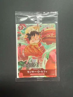 Monkey D Luffy P-080 (Promo) MOS BURGER CAMPAIGN ONE PIECE Card Japanese - Image 1