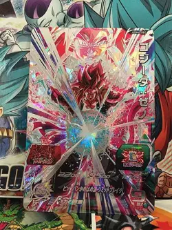 Gogeta Xeno UGM6-SEC Super Dragon Ball Heroes Mint Holo Card SDBH - Image 1