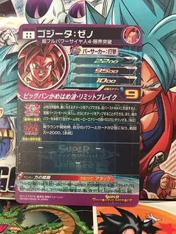 Gogeta Xeno UGM6-SEC Super Dragon Ball Heroes Mint Holo Card SDBH - Image 2