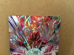 Gogeta Xeno UGM6-SEC Super Dragon Ball Heroes Mint Holo Card SDBH - Image 3