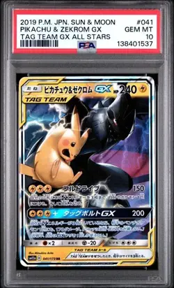 2019 POKEMON JPN SUN & MOON TAG TEAM GX ALL STARS PIKACHU & ZEKROM GX PSA 10 - Image 1