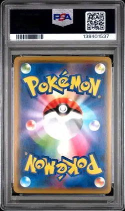 2019 POKEMON JPN SUN & MOON TAG TEAM GX ALL STARS PIKACHU & ZEKROM GX PSA 10 - Image 2