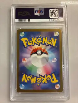 2024 Pokemon TCG Greninja ex 090/066 Sv5a: Crimson Haze Holo (Japanese) PSA 10 - Image 2