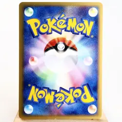 LP) Alto Mare's Pidgeotto 010/018 e VS Pokemon Card Japanese z300-259 - Image 2