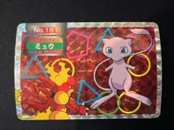 Topsun VS Mew & Magmar Prism Holo #151 Pokemon Card Japanese: Damaged US SELLER - Image 1