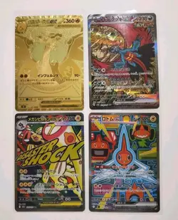 Pokemon Card Japanese Lot - Mega Charizard X MUR, Roaring Moon SAR, Rotom SAR - Image 1