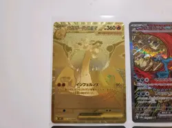 Pokemon Card Japanese Lot - Mega Charizard X MUR, Roaring Moon SAR, Rotom SAR - Image 2