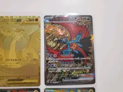 Pokemon Card Japanese Lot - Mega Charizard X MUR, Roaring Moon SAR, Rotom SAR - Image 3