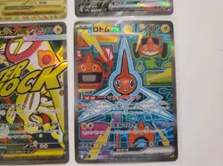 Pokemon Card Japanese Lot - Mega Charizard X MUR, Roaring Moon SAR, Rotom SAR - Image 5