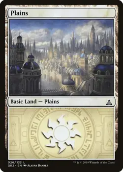 Plains (26 Azorius) Guild Kit: Azorius NM Basic Land MAGIC MTG CARD ABUGames - Image 1