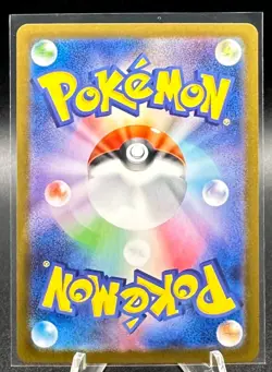 Arven’s Greedent 75/63 [AR] Pokemon TCG Heat Wave Arena sv9a - Japanese IR NM - Image 2