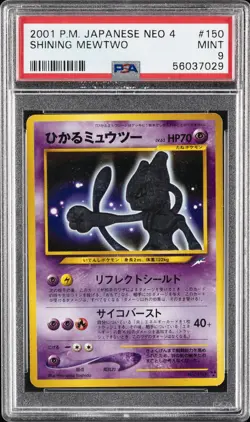 2001 POKEMON JPN NEO 4 #150 SHINING MEWTWO PSA 9 - Image 1