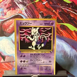Mewtwo No.150 Vending Series 3 Old back Vintage Glossy Pokemon Card Japanese TCG - Image 1