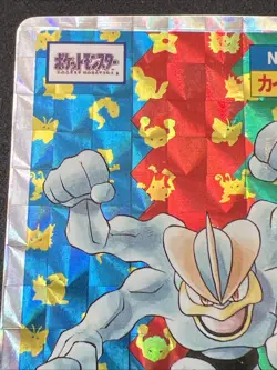Pokemon Machamp No.068 Topsun Prism Holo RARE Vintage Japanese 1995 Nintendo LP+ - Image 5