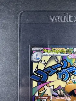 Mega Dragonite ex 271/217 MAR Mega Attack Rare Pokemon Ascended Heroes - NM - Image 3