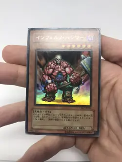Yugioh Japanese OCG Inferno Hammer CMC-JP002 Ultra Rare - Image 3