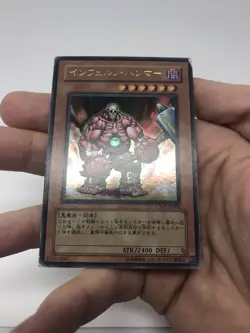 Yugioh Japanese OCG Inferno Hammer CMC-JP002 Ultra Rare - Image 4