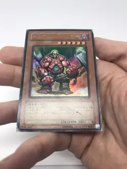Yugioh Japanese OCG Inferno Hammer CMC-JP002 Ultra Rare - Image 5