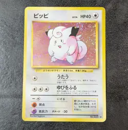 Poor - Pokemon Card Game TCG Clefairy LV.14 Old Back No.35 Holo JAPANESE - Image 1