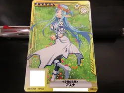 SAO Arcade Card H00865 Asuna NORMAL Sword Art Online SAOAC - Image 1