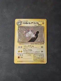 1st Edition - Old Pokemon Cards - 100% Vintage 1999 2000 - Image 4