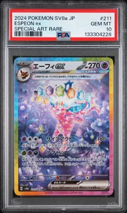 2024 POKEMON JPN SV8A-TERASTAL FEST EX SPECIAL ART RARE #211 ESPEON EX PSA 10 - Image 1
