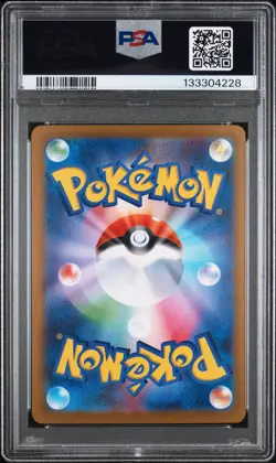 2024 POKEMON JPN SV8A-TERASTAL FEST EX SPECIAL ART RARE #211 ESPEON EX PSA 10 - Image 2