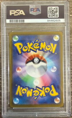 PSA 10 2022 POKEMON HISUIAN VOLTORB 173/172 VSTAR UNIVERSE JAPANESE - Image 2