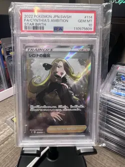 Pokemon TCG Japanese Cynthia's Ambition Secret Rare Star Birth PSA 10 114/100 - Image 1