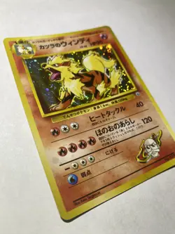 Japanese Pokemon Card Blaine’s Arcanine from Gym Heroes Holo Rare Near Mint! - Image 3
