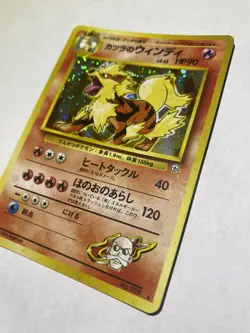 Japanese Pokemon Card Blaine’s Arcanine from Gym Heroes Holo Rare Near Mint! - Image 4