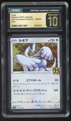 CGC 10 Pristine Lugia Holo 005/028 25th Anniversary Collection s8a Pokemon Card - Image 1