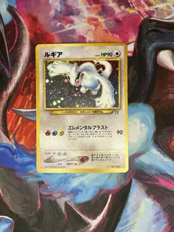2000 Lugia No.249 - Neo Genesis JP - Holo Rare - Old Back Vintage Pokemon TCG - Image 1