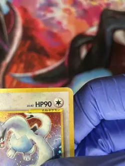2000 Lugia No.249 - Neo Genesis JP - Holo Rare - Old Back Vintage Pokemon TCG - Image 4