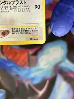 2000 Lugia No.249 - Neo Genesis JP - Holo Rare - Old Back Vintage Pokemon TCG - Image 5