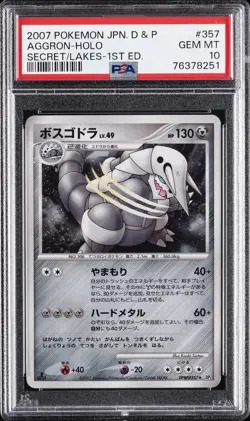 2007 POKEMON JPN DIAMOND & PEARL SECRET OF THE LAKES 1ST ED AGGRON-HOLO PSA 10 - Image 1