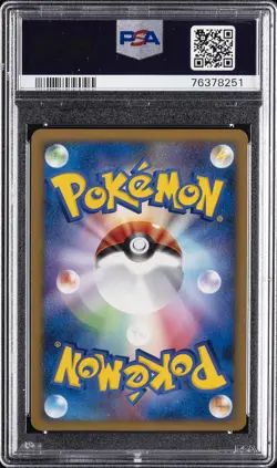 2007 POKEMON JPN DIAMOND & PEARL SECRET OF THE LAKES 1ST ED AGGRON-HOLO PSA 10 - Image 2