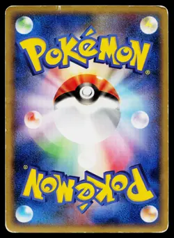 Furret 009/016 Mirages Mew Deck Pokemon Japanese Heavily Played - Image 2