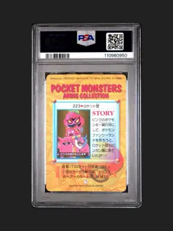 Pokemon 1999 Bandai Anime Team Rocket Prism #223 PSA 9 Mint Carddass Series 6 - Image 3