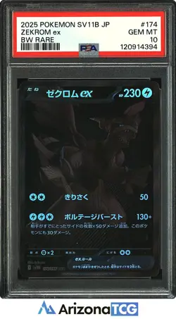 Pokemon 2025 Zekrom ex 174/086 BW Rare SV11B Japanese GEM MINT PSA 10 - Image 1