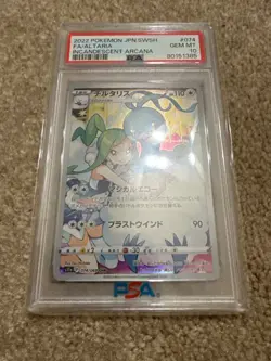 Pokemon - Altaria 074/068 Incandescent Arcana PSA 10 - 2022 Japanese - Image 1